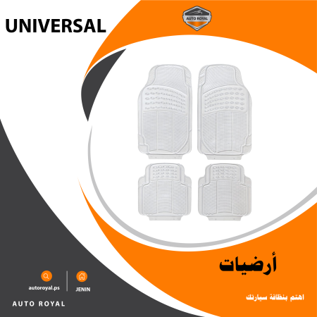 أرضيات جلد شفاف UNIVERSAL