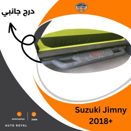 SUZUKI JIMNY 2021