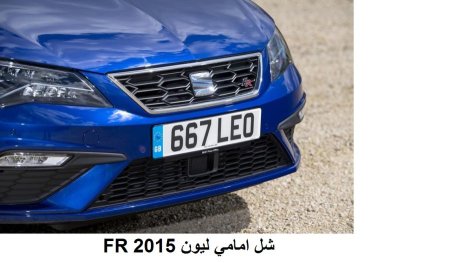 SEAT LEON FR 2015
