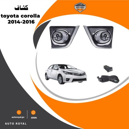 TOYOTA COROLLA 2014