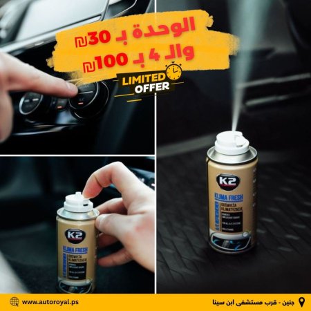 4 حبات مشكل