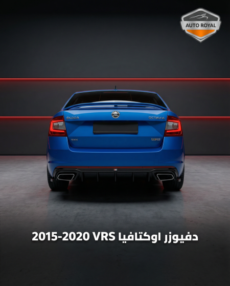 SKODA OCTAVIA 2017 VRS