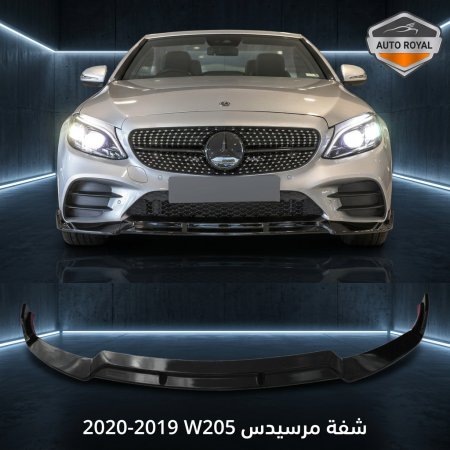 MERCEDES C CLASS 205