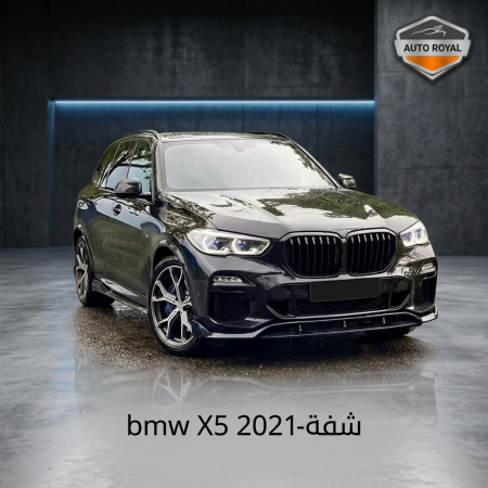 BMW X5 2020